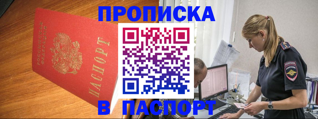 регистрация для дет. сада в Отрадном