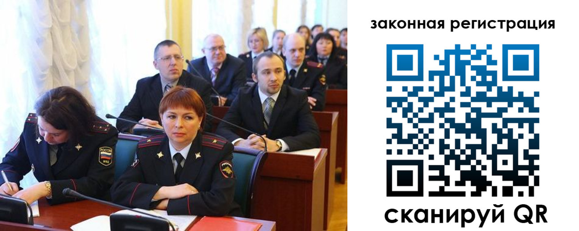 форма 3 в Отрадном