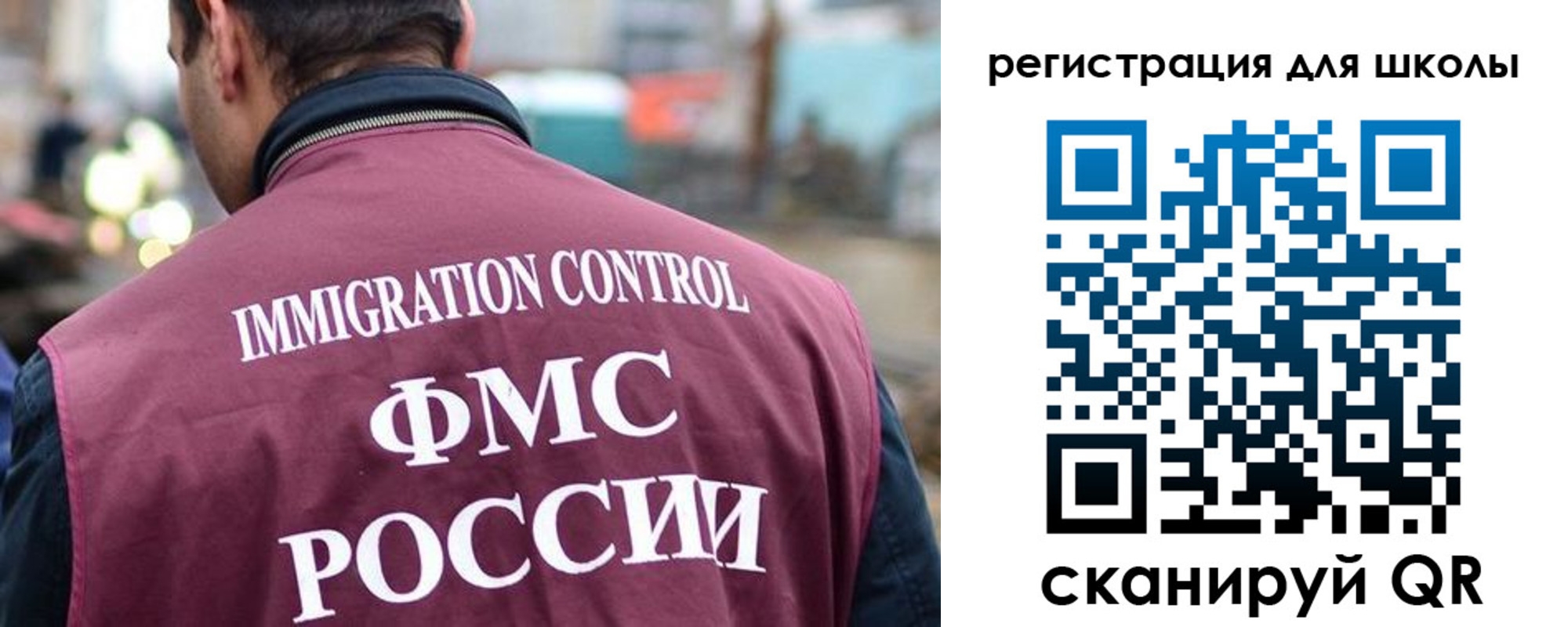 форма 3 в Отрадном