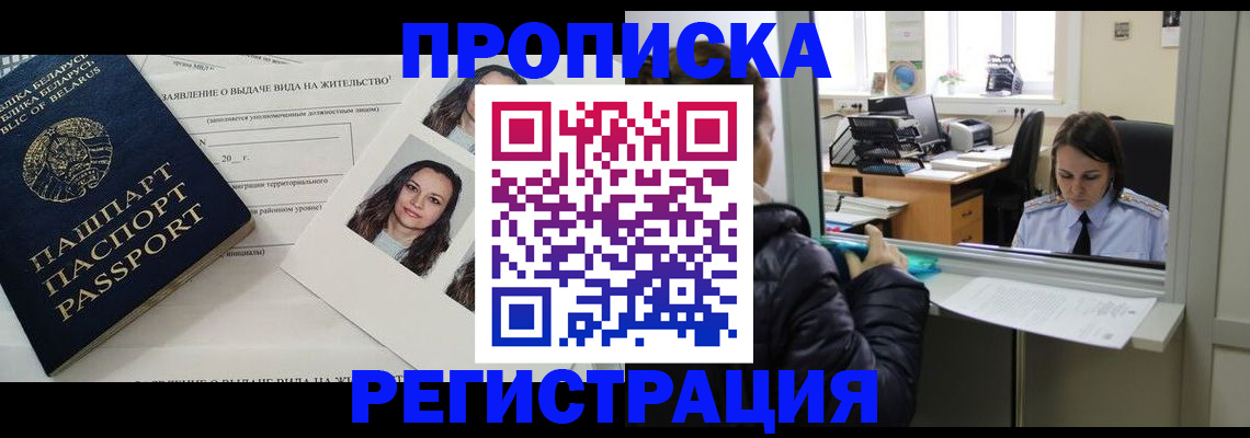 форма 3 в Отрадном